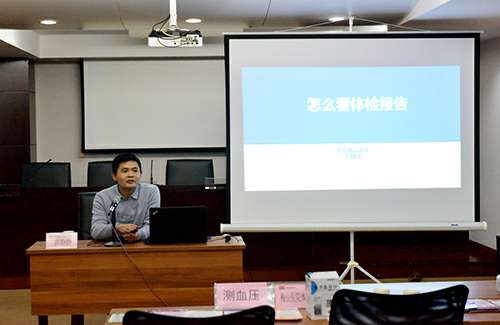 健康咨询会2.JPG 健康咨询会2.JPG
